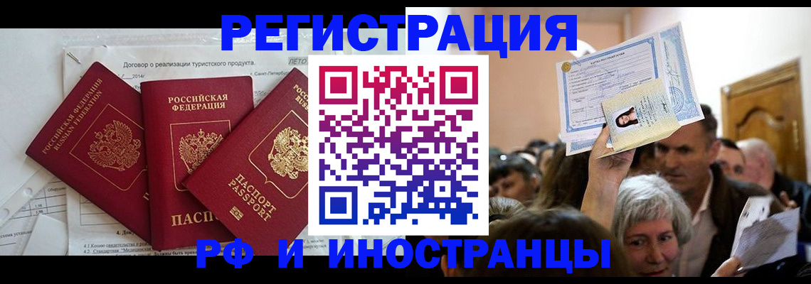 регистрация для дет. сада в Анапе